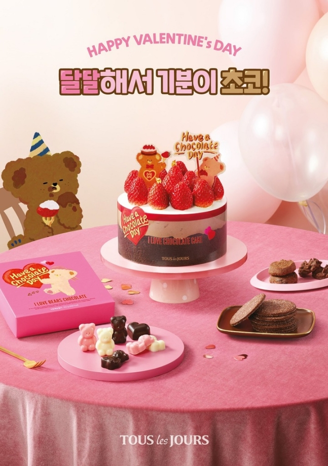 뚜레쥬르 