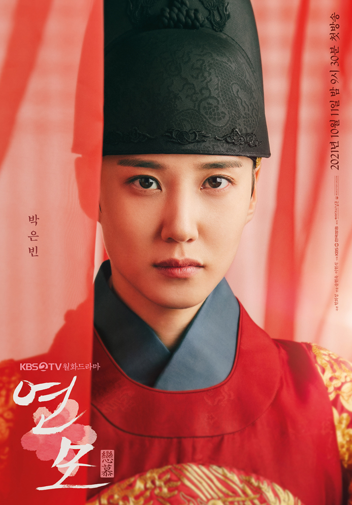 연모