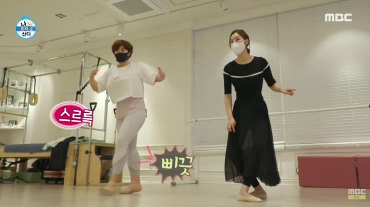 모두 ‘나 혼자 산다' 공식 유튜브 영상 캡처