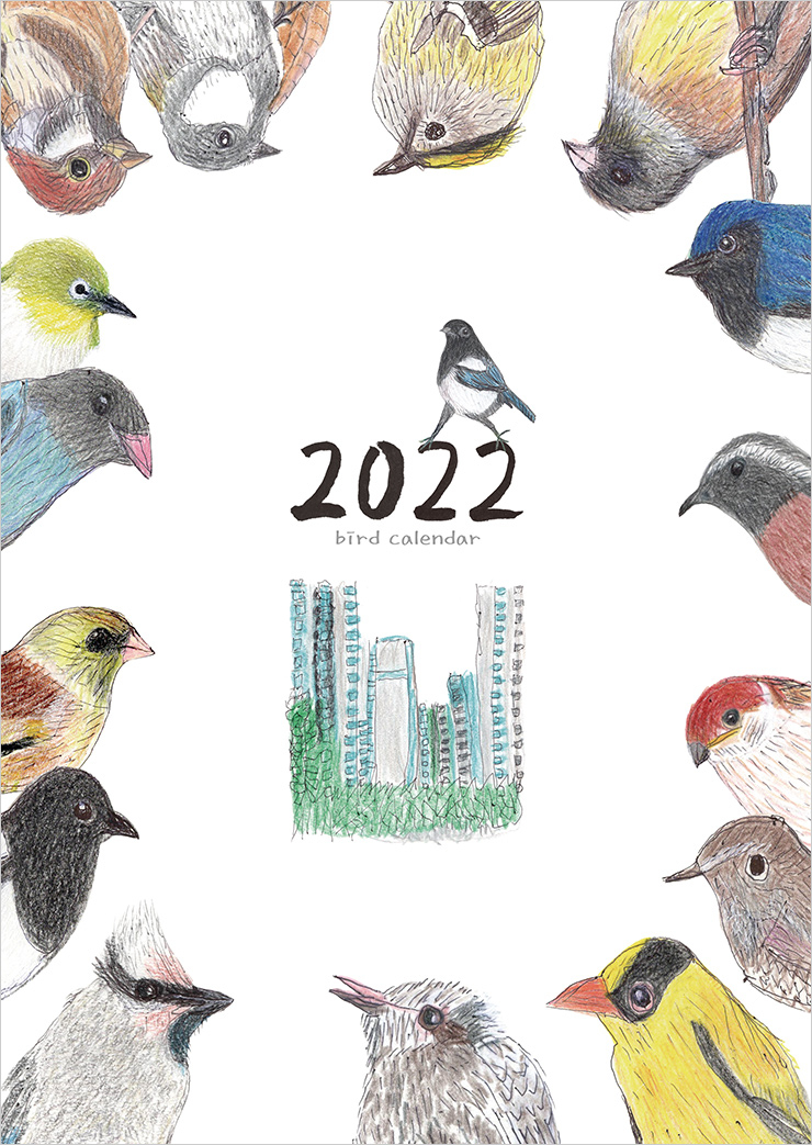 크라우드 펀딩에서 목표치의 6배를 초과 달성하며 인기를 끌었던 <2022년 아파트 새 달력> 표지 이미지 중 하나.