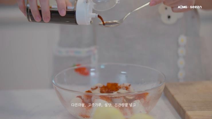 모두 ‘AOMGOFFICIAL’ 유튜브 영상 캡쳐