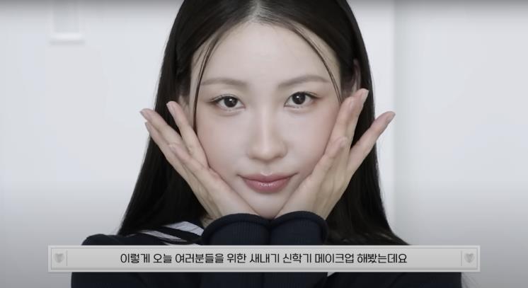 ‘RISABAE’ 유튜브 영상 캡처