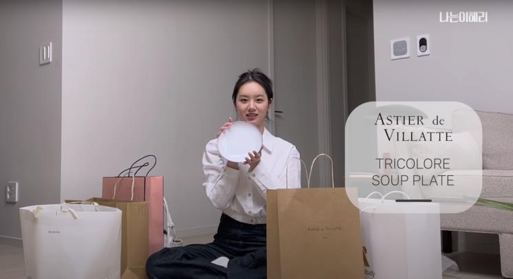 ‘혜리’ 유튜브 영상 캡쳐