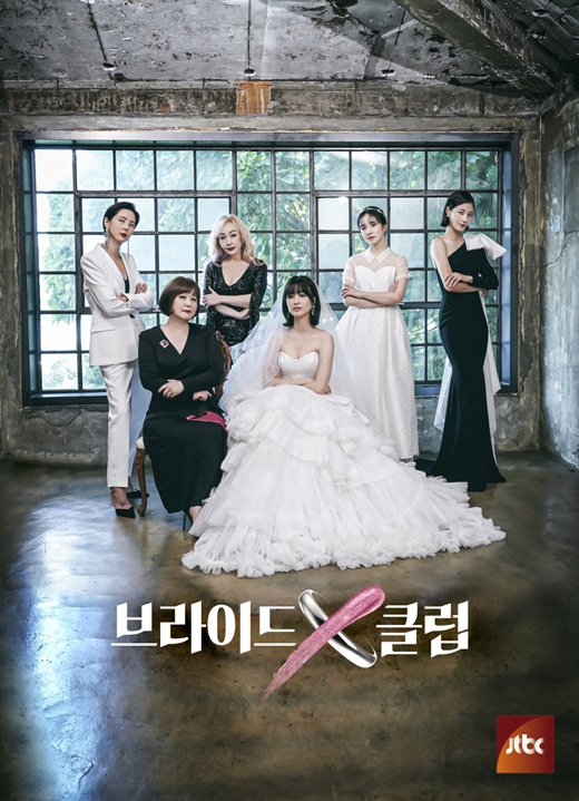 JTBC