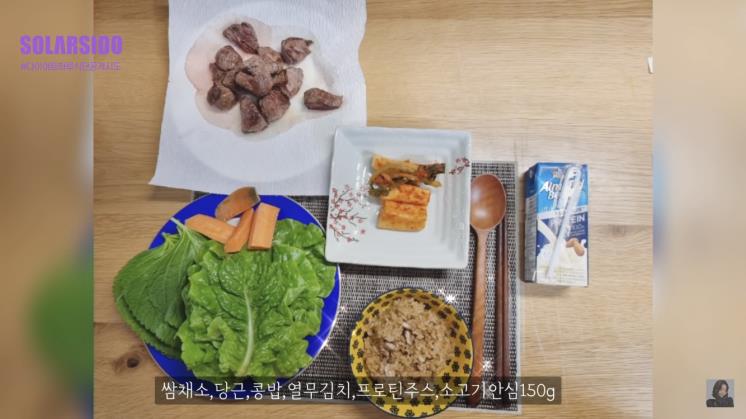 솔라 유튜브 영상 캡처