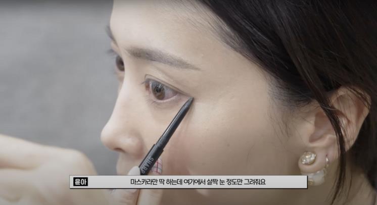 ‘Oh!윤아’ 유튜브 영상 캡처