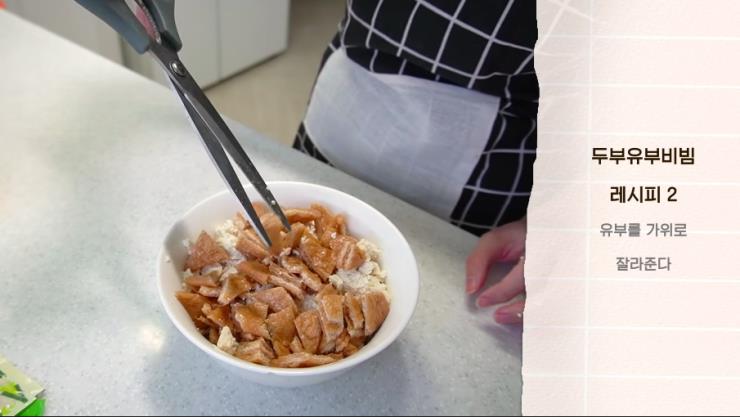 ‘블링달링전효성’ 유튜브 영상 캡처