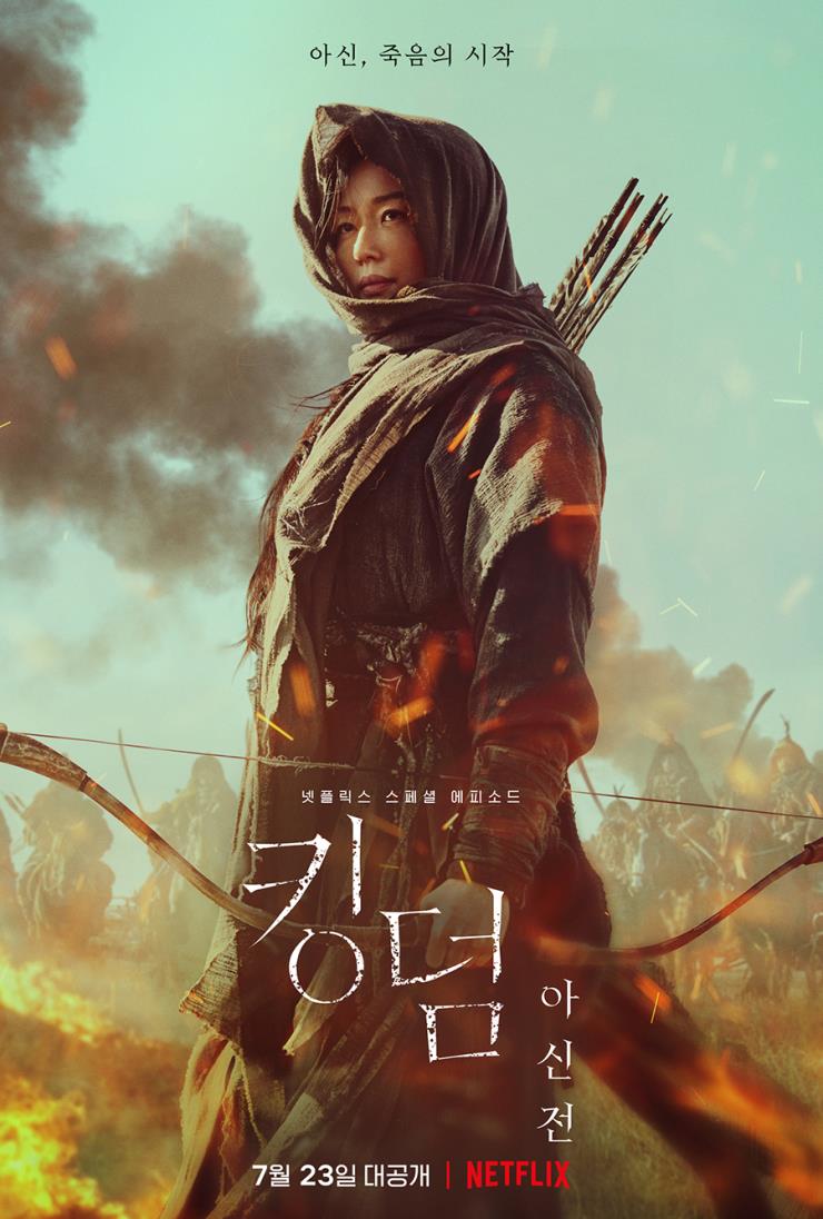 넷플릭스