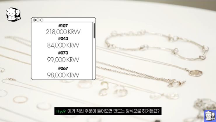 유튜브 <효구티비> 캡처