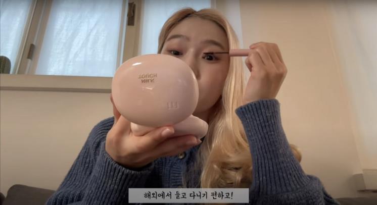 ‘쩡이언니’ 유튜브 영상 캡처