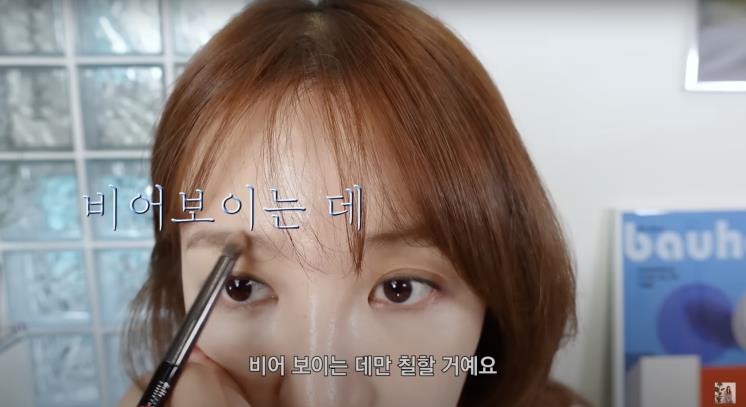 ‘윤은혜의 EUNHYELOGIN’ 유튜브 영상 캡처