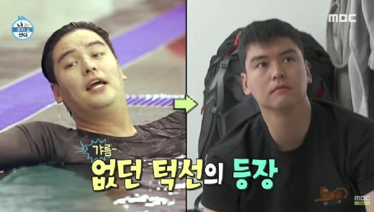MBC <나 혼자 산다> 이장우