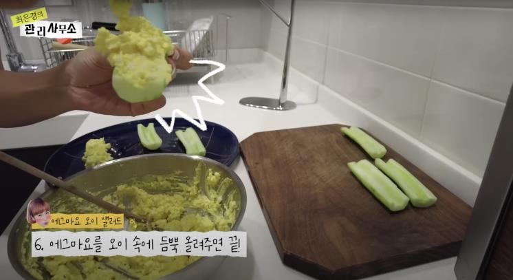 ‘최은경의 관리사무소’ 유튜브 영상 캡처