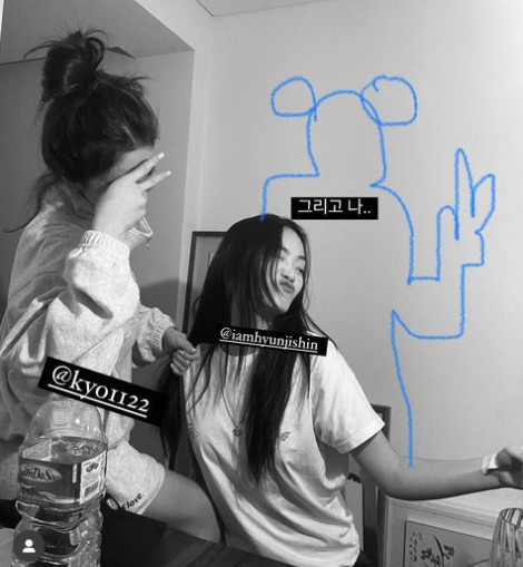 한소희 인스타그램 스토리