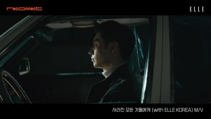 ‘사라진 모든 것들에게(with ELLE KOREA)’ M/V