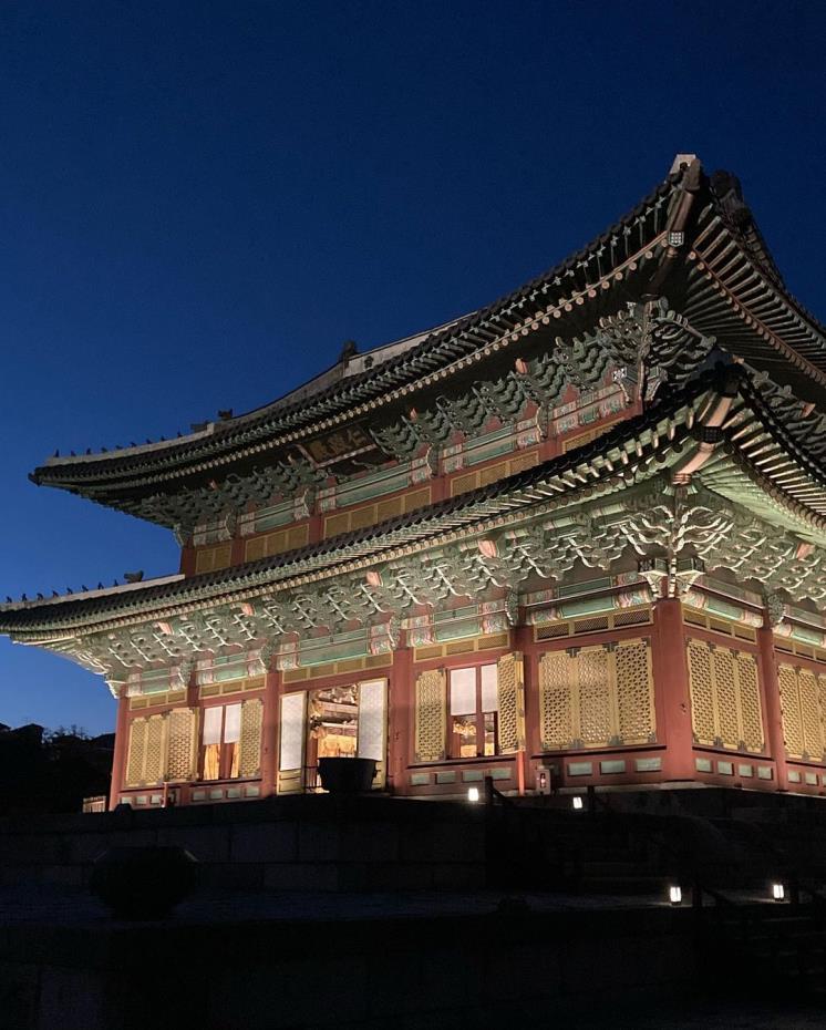 창덕궁
