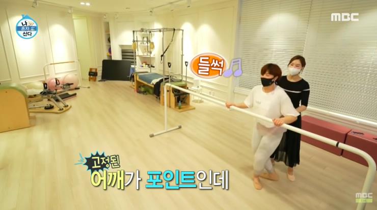 모두 ‘나 혼자 산다' 공식 유튜브 영상 캡처