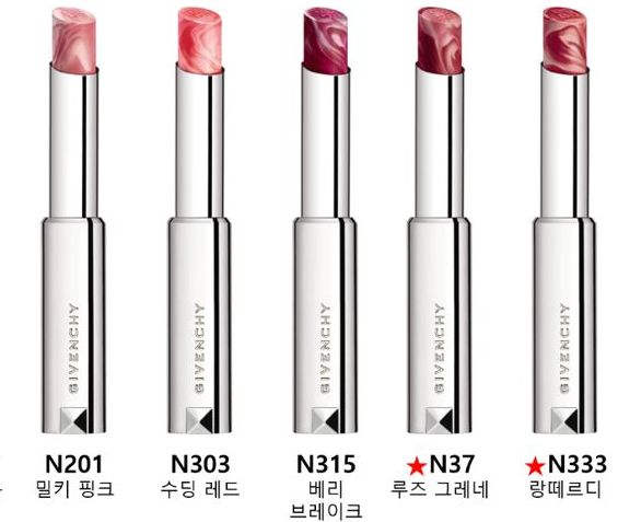 로즈 퍼펙토, 10가지 쉐이드, 4만7천원대, Givenchy Beauty.