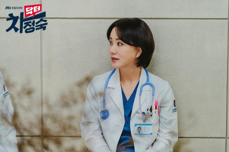 <닥터 차정숙> 엄정화