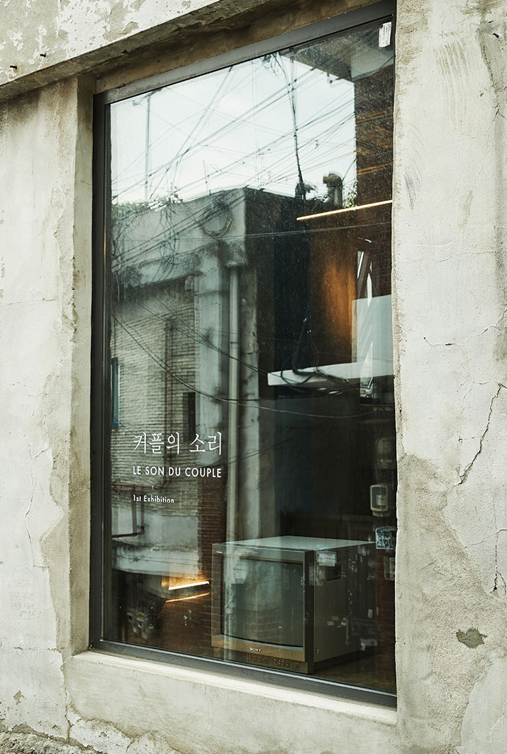 오가는 이들이 창밖으로 영상을 볼 수 있게 했다.