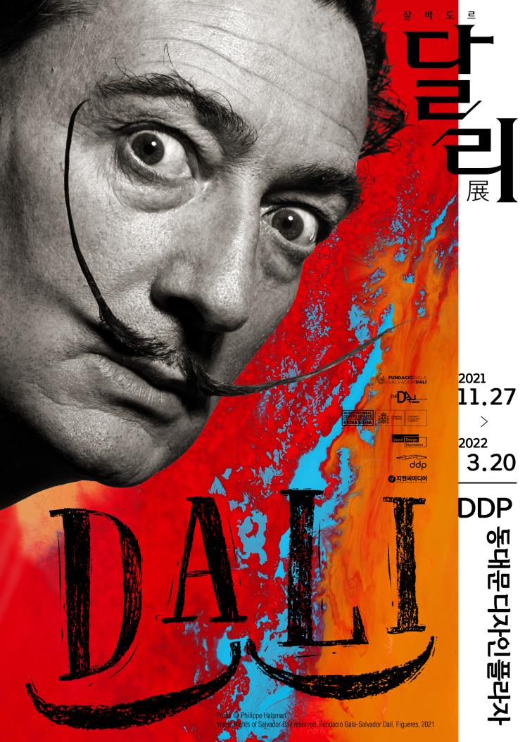 지엔씨미디어 <살바도르 달리전>