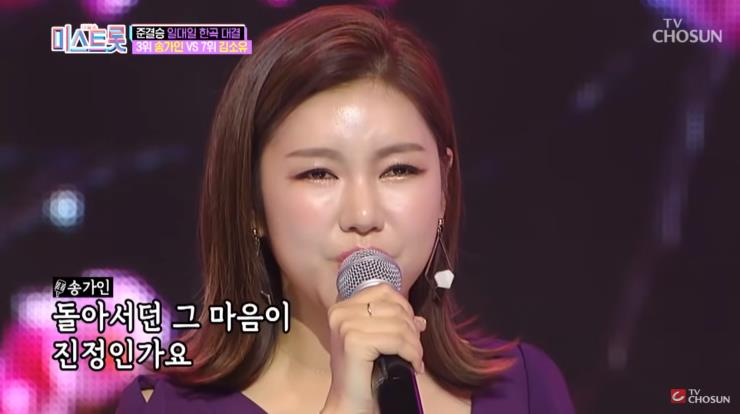 사진 tv조선 ‘미스트롯’, kbs2 ‘트롯 매직유랑단’ 방송화면 캡쳐