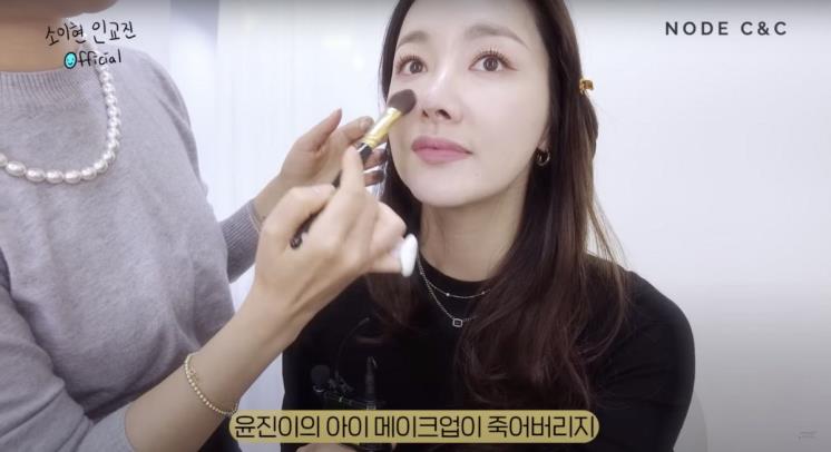 ‘소이현 인교진 OFFICIAL’ 유튜브 영상 캡처