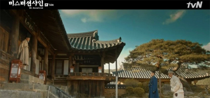 미스터션샤인