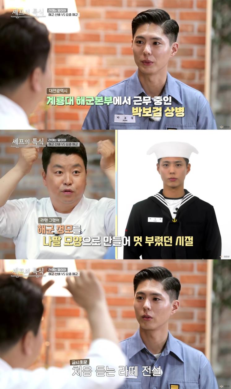 국방TV
