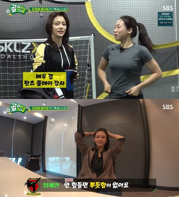 정혜인