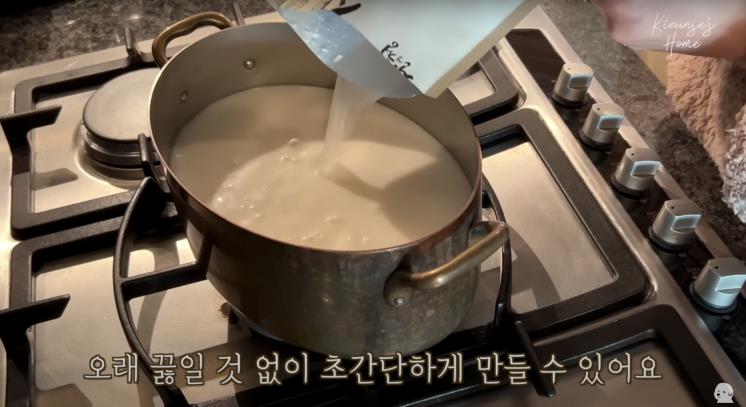 ‘기은세의 집 Kieunse Home’ 유튜브 영상 캡처