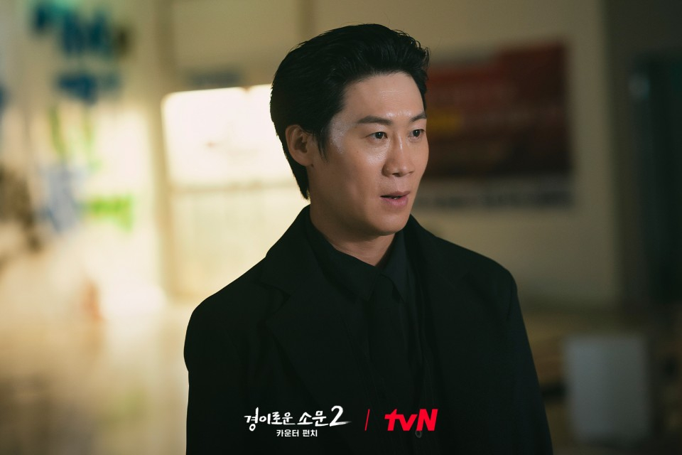 <경소문2> 스틸컷