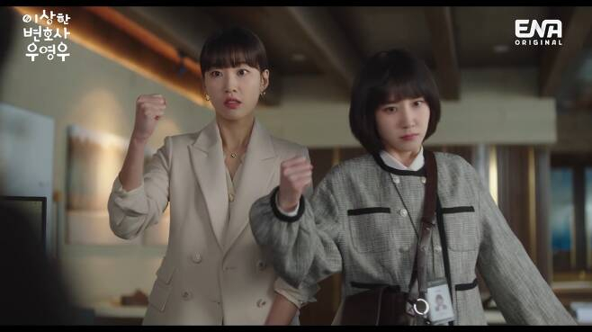 우영우&최수연