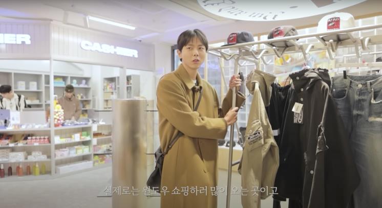 ‘오늘의 주우재’ 유튜브 영상 캡처