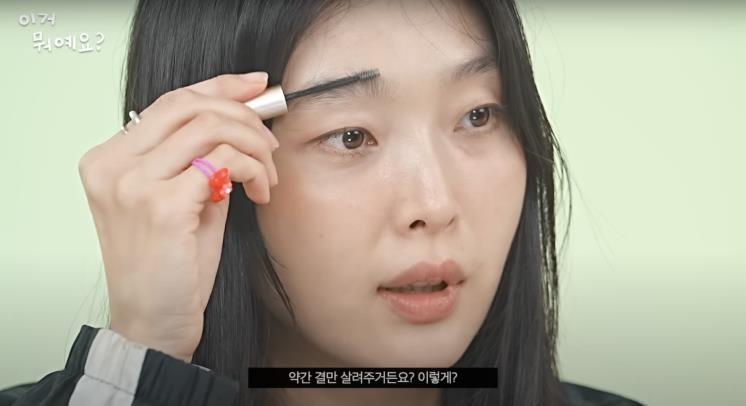 ‘김성희의 썽희안차’ 유튜브 영상 캡처