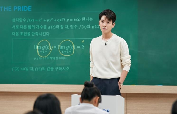 tvN <일타 스캔들>