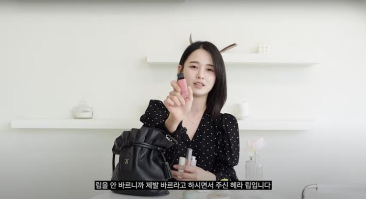 ‘남보라의 인생극장’ 유튜브 영상 캡처