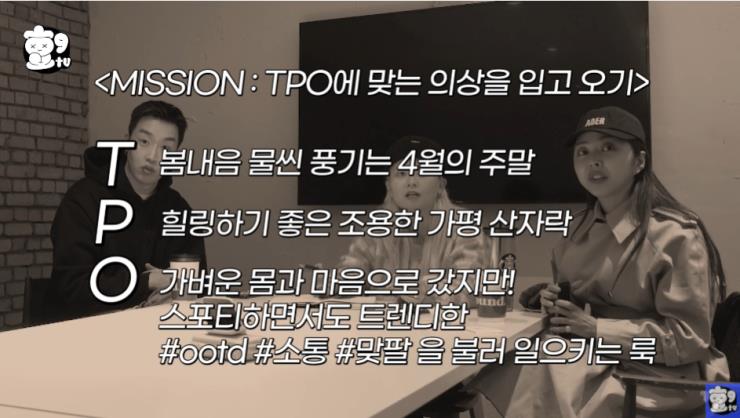 유튜브 <효구티비> 영상 캡처
