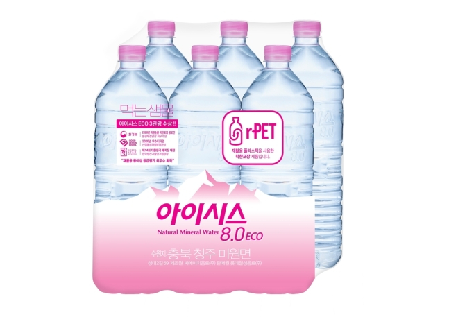 롯데칠성음료