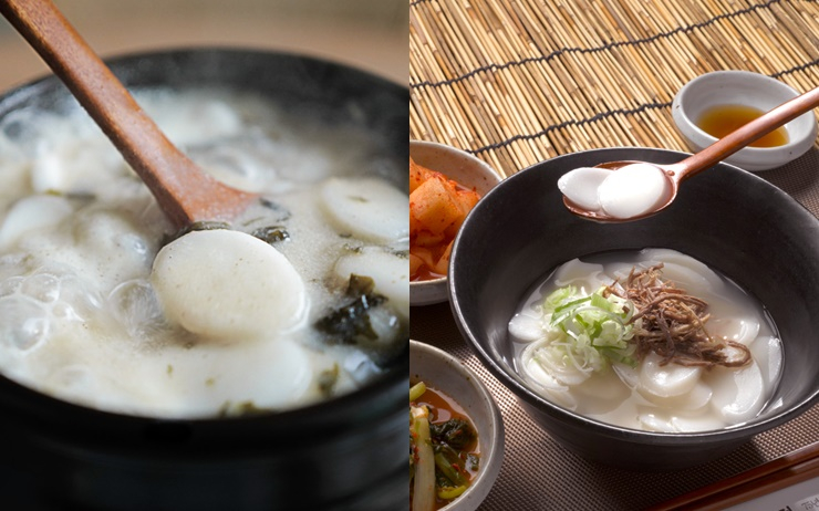 떡국 맛집