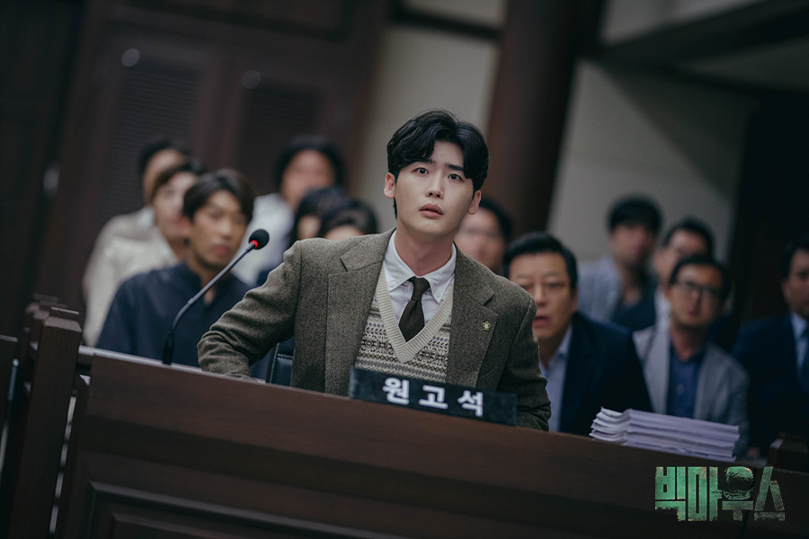 MBC <빅마우스>