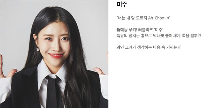 tvN ＜식스센스>