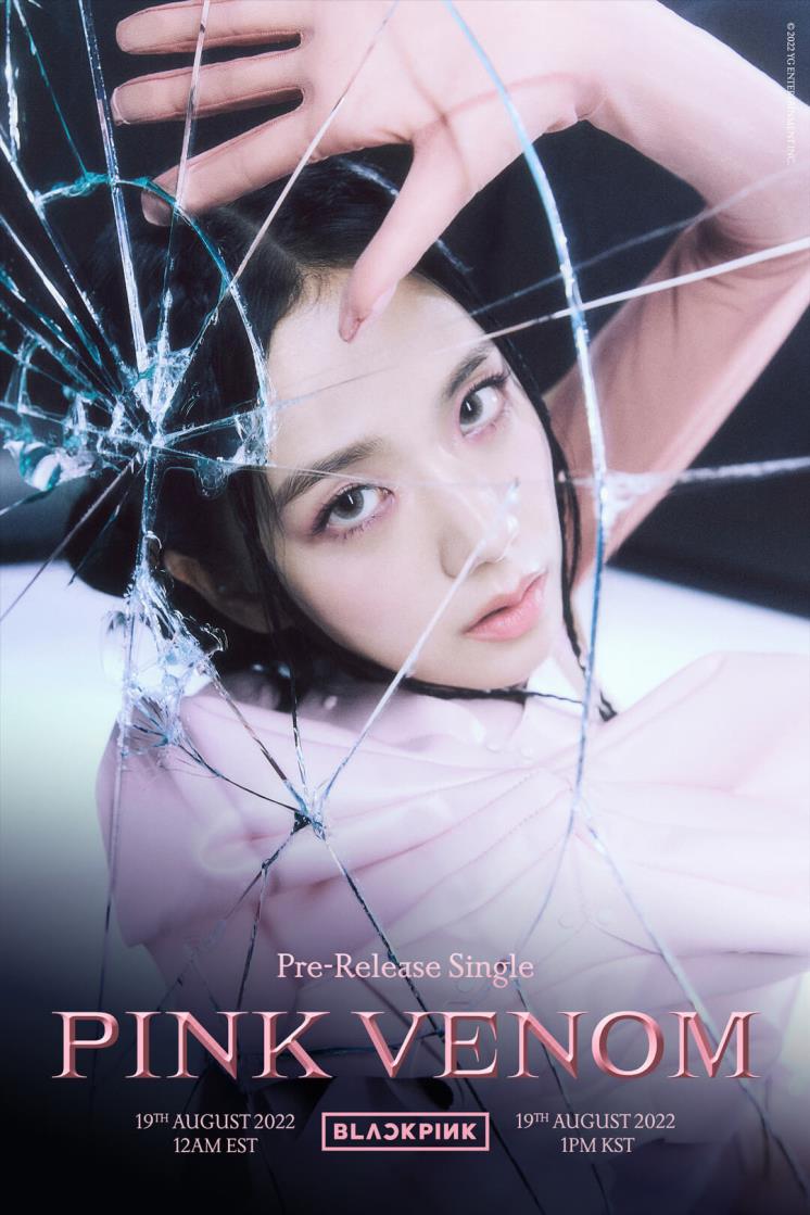 블랙핑크
