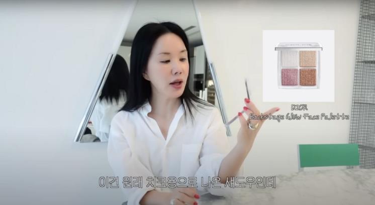 ‘Umaizing 엄정화 TV’ 유튜브 영상 캡처