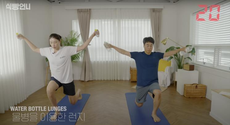‘식빵언니 김연경 Bread Unnie’ 유튜브 영상 캡쳐