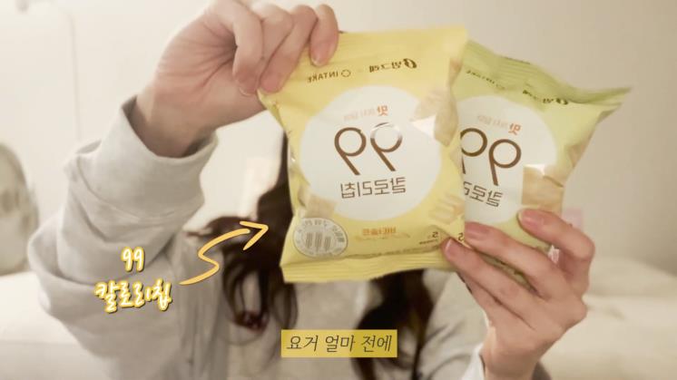 유튜브 캡처 