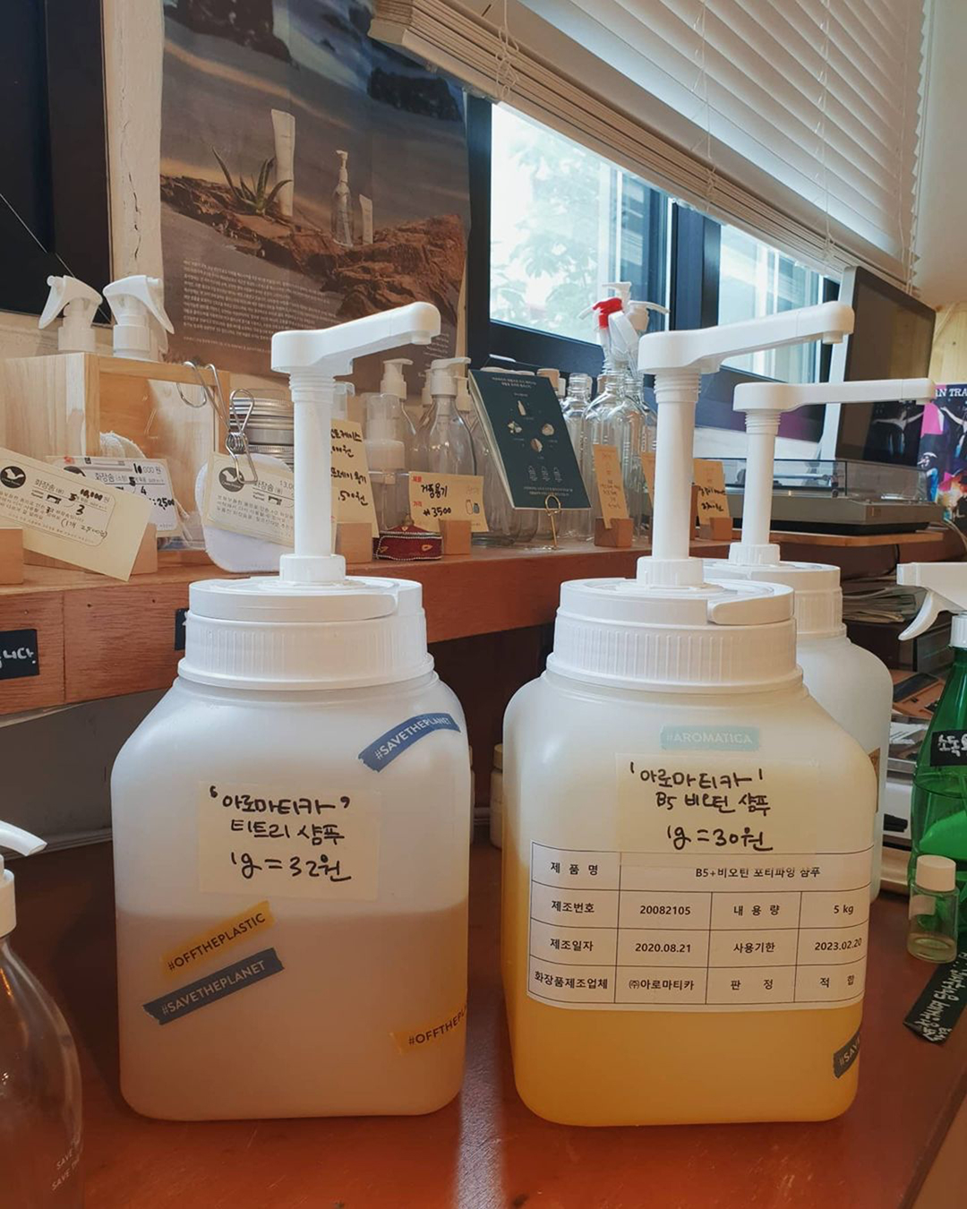 인스타그램 @almangmarket