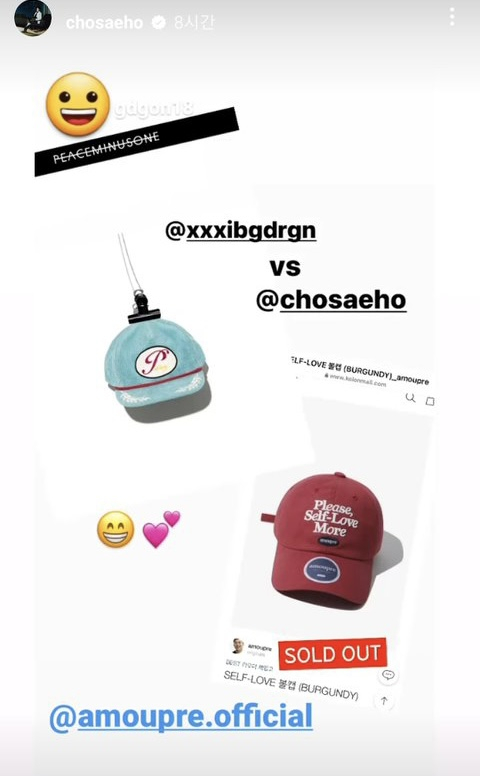 조세호 인스타그램스토리