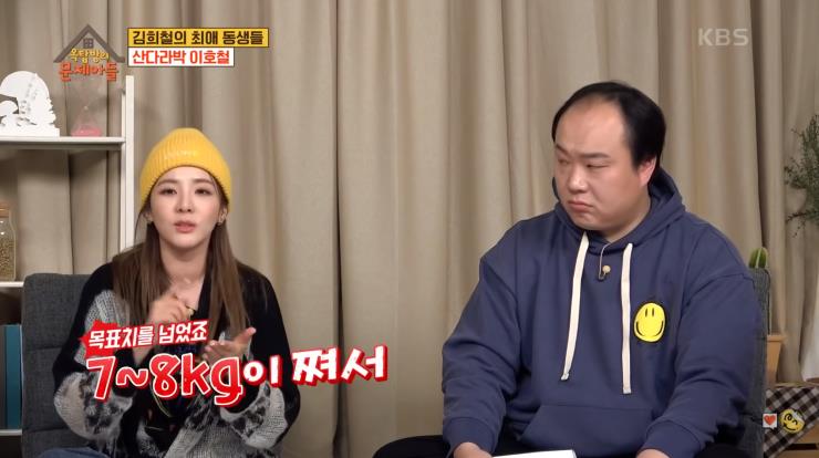 KBS2 ‘옥탑방의 문제아들’ 방송화면 캡쳐