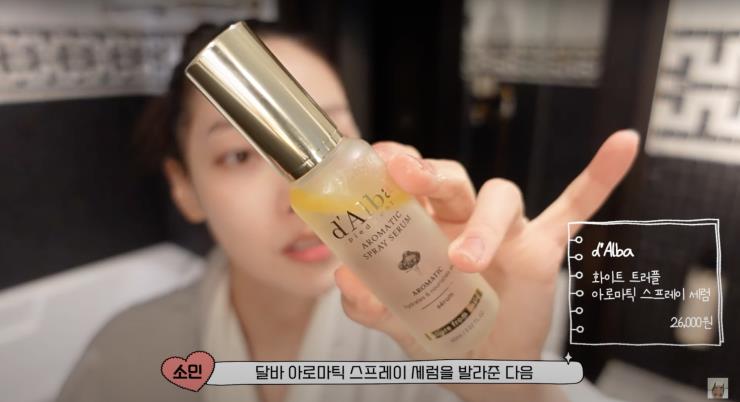 ‘Minny J 소민’ 유튜브 영상 캡처